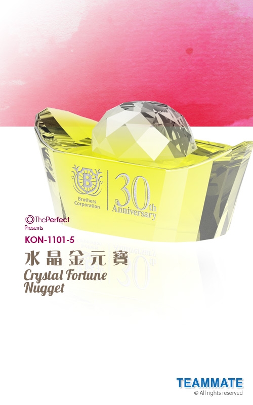 水晶金元寶 The Perfect - Crystal Fortune Nugget