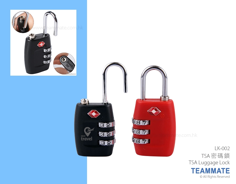 TSA密碼鎖 TSA Luggage Lock