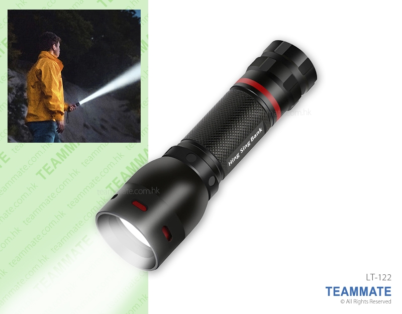 強光變焦電筒 Zoomable High Power Flashlight