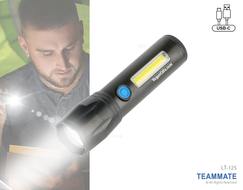 充電式變焦電筒 Zoomable Rechargeable Flashlight