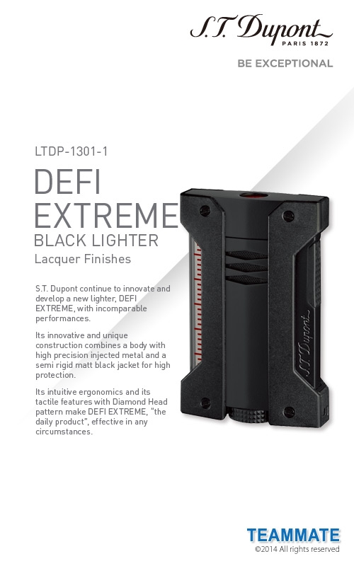 都彭DEFI EXTREME系列火機 S.T.Dupont - DEFI EXTREME Lighter