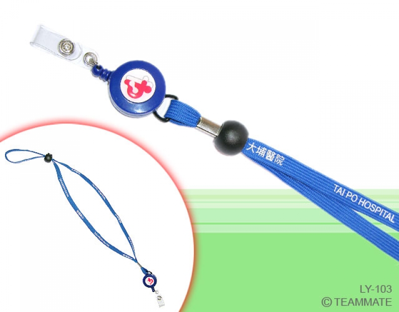 頸繩連輕拉軸 Lanyard with Badge Reel