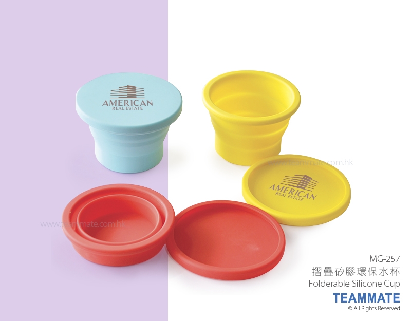 摺疊矽膠環保水杯 Folderable Silicone Cup