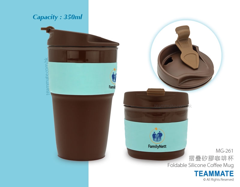 摺疊矽膠咖啡杯 Foldable Silicone Coffee Mug