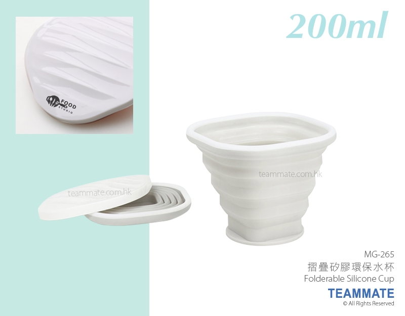 摺疊矽膠環保水杯 Folderable Silicone Cup