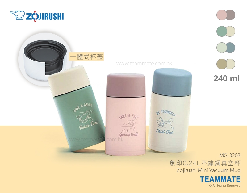 象印0.24L不鏽鋼真空杯 Zojirushi Mini Vacuum Mug