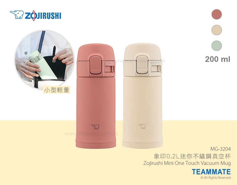 象印0.2L迷你不鏽鋼真空杯 Zojirushi Mini One Touch Vacuum Mug