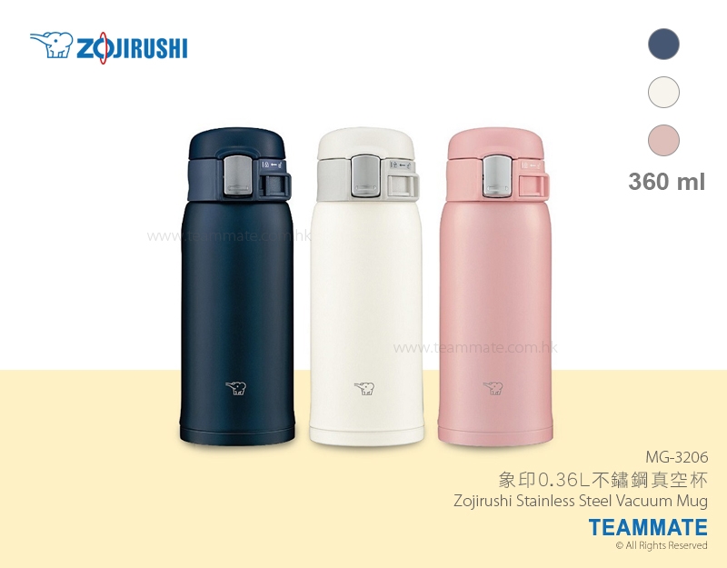 象印0.36L不鏽鋼真空杯 Zojirushi Stainless Steel Vacuum Mug