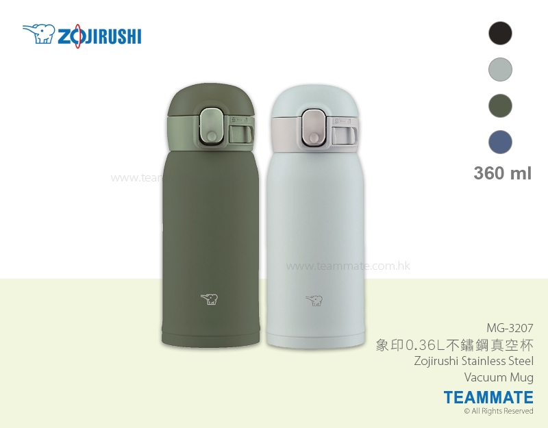 象印0.36L不鏽鋼真空杯 Zojirushi Stainless Steel Vacuum Mug