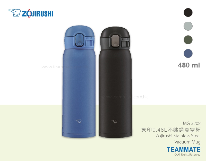 象印0.48L不鏽鋼真空杯 Zojirushi Stainless Steel Vacuum Mug