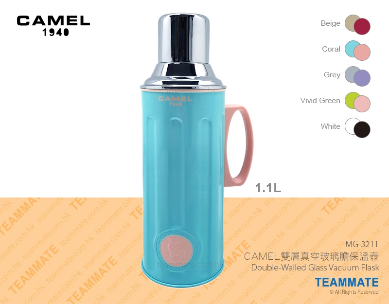 CAMEL 駱駝牌雙層真空玻璃膽保溫壺1.1公升  CAMEL Double-Walled Glass Vacuum Flask 1.1L 