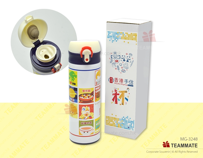 港版不銹鋼真空保溫杯 ｜保溫杯定製 Hong Kong Style Stainless Steel Thermal Mug 