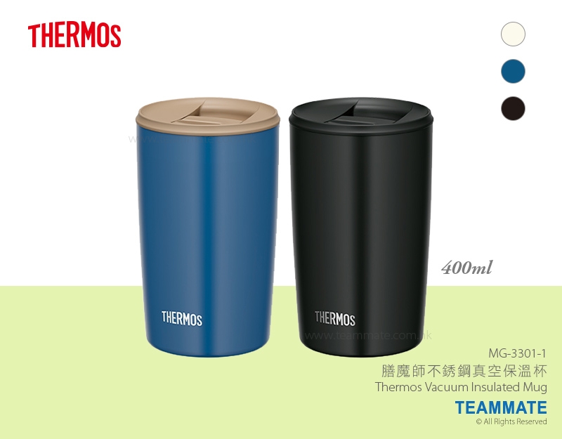 膳魔師不銹鋼真空保溫杯 Thermos Vacuum Insulated Mug