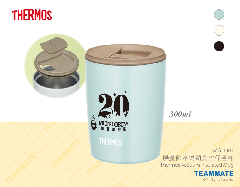 膳魔師不銹鋼真空保溫杯  Thermos Vacuum Insulated Mug 