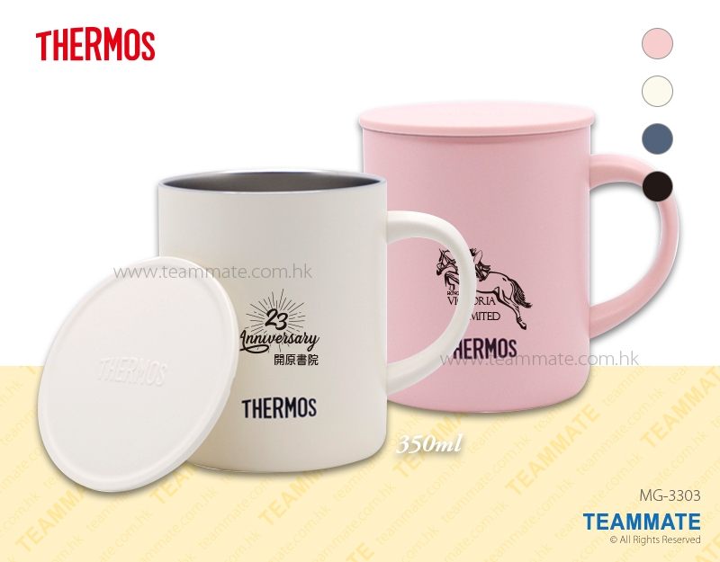 膳魔師不鏽鋼真空保溫杯  Thermos Vacuum Insulated Mug 