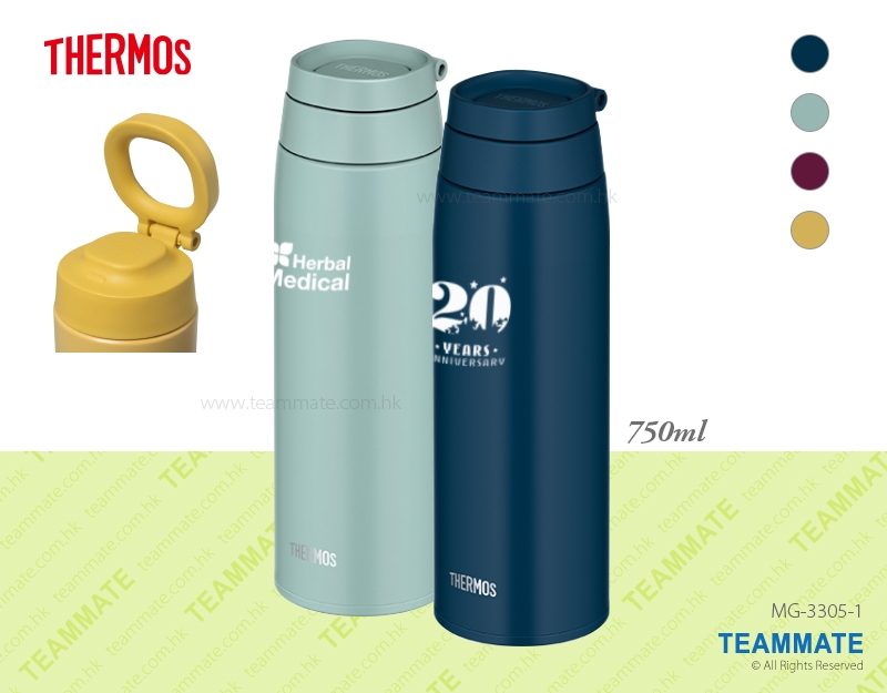 膳魔師不銹鋼真空保溫杯 Thermos Vacuum Insulated Bottle