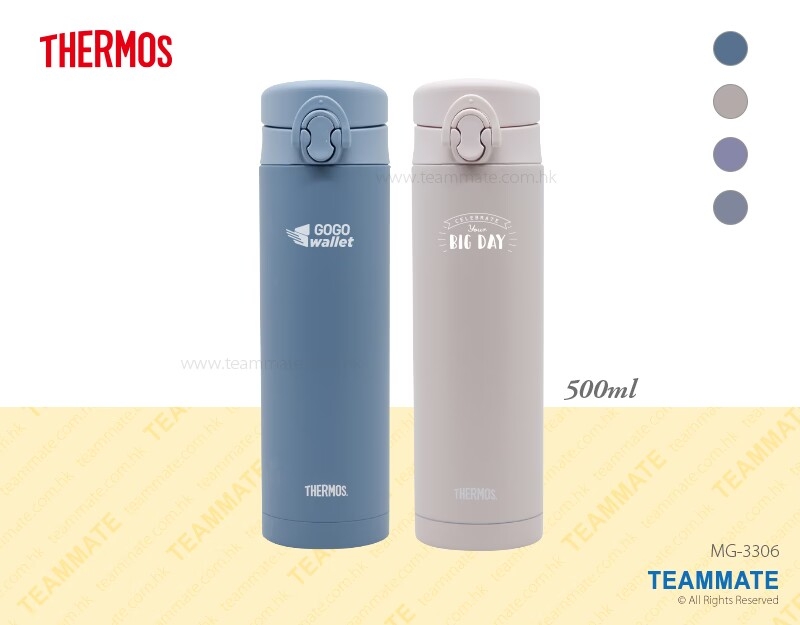 膳魔師不銹鋼真空保溫杯 Thermos Vacuum Insulated Bottle