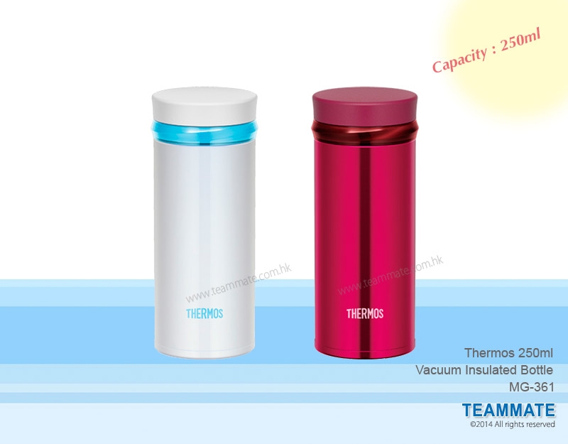 膳魔師不銹鋼真空保溫杯 Thermos 250ml Vacuum Insulated Bottle