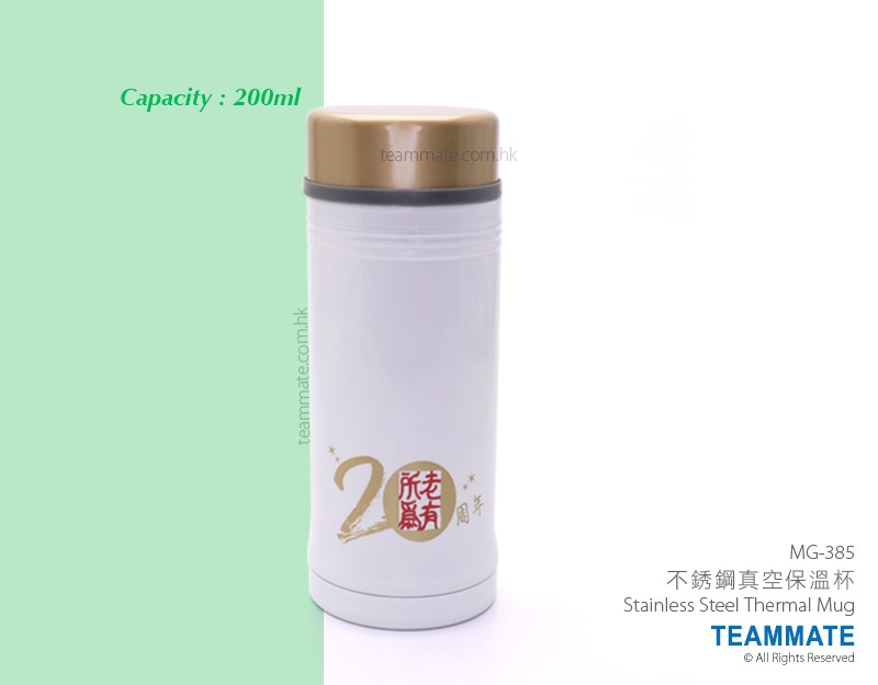 不銹鋼真空保溫杯 Stainless Steel Thermal Mug