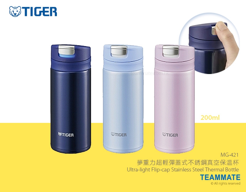 夢重力超輕彈蓋式不銹鋼真空保溫杯 Tiger 200ml Ultra-light Flip-cap Stainless Steel Thermal Bottle