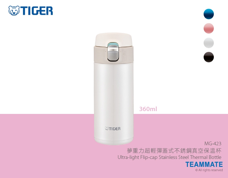 夢重力超輕彈蓋式不銹鋼真空保溫杯 Tiger 360ml Ultra-light Flip-cap Stainless Steel Thermal Bottle