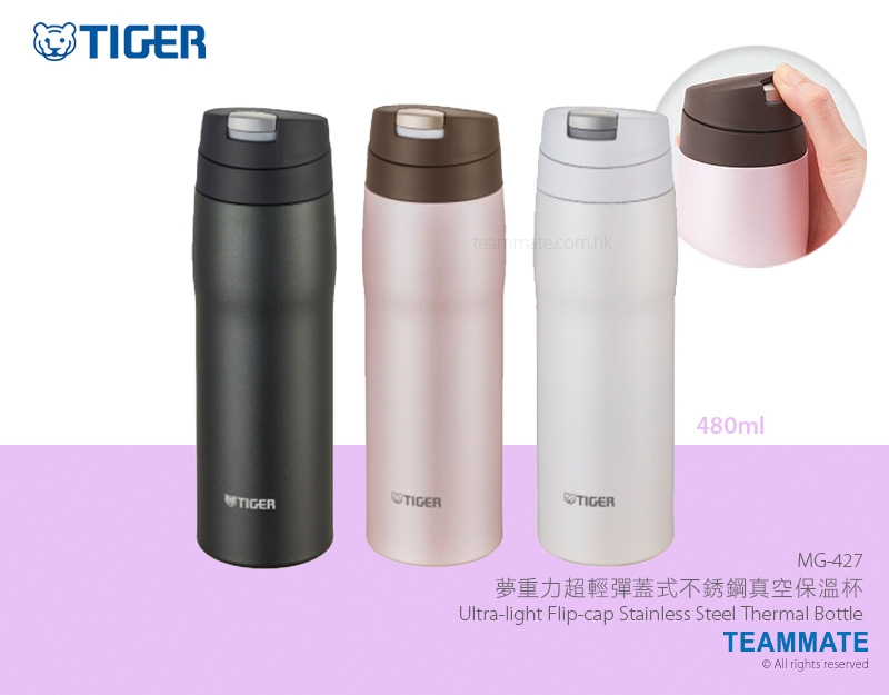 夢重力超輕彈蓋式不銹鋼真空保溫杯 Tiger 480ml Ultra-light Flip-cap Stainless Steel Thermal Bottle