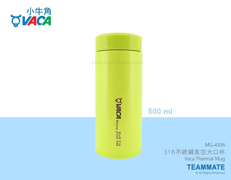 小牛角 500毫升輕量不銹鋼真空杯 Vaca 500ml Thermal Mug