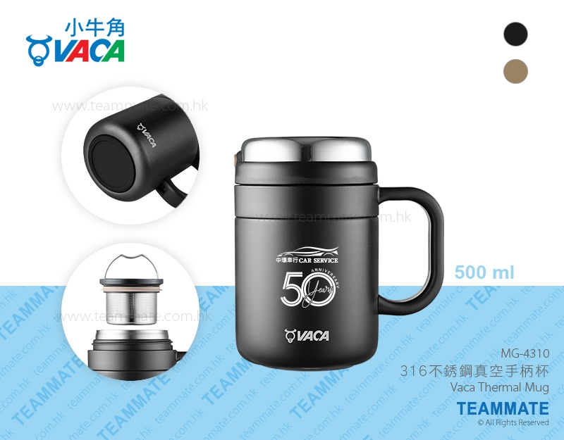 小牛角 500毫升不銹鋼真空手柄杯  Vaca 500ml Thermal Mug 