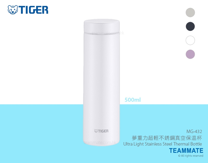 夢重力超輕不銹鋼真空保溫杯 Tiger 500ml Ultra Light Stainless Steel Thermal Bottle