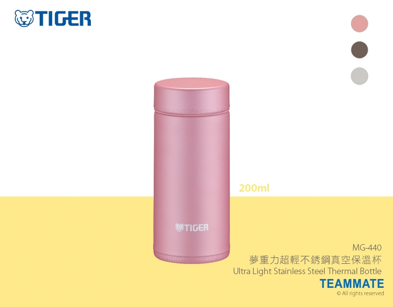 夢重力超輕不銹鋼真空保溫杯 Tiger 200ml Ultra Light Stainless Steel Thermal Bottle