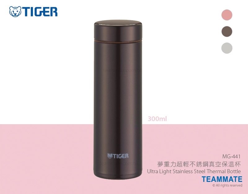 夢重力超輕不銹鋼真空保溫杯 Tiger 300ml Ultra Light Stainless Steel Thermal Bottle