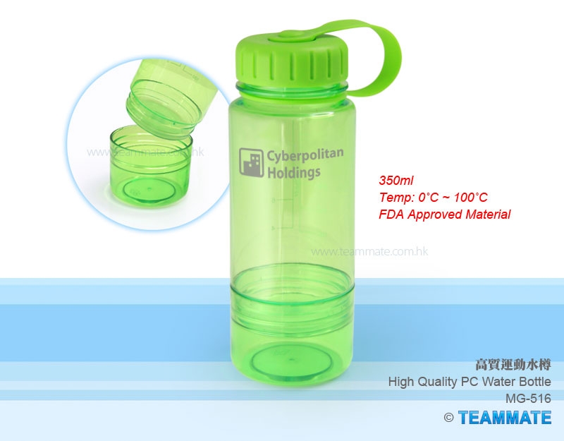 高質運動水樽 High Quality Water Bottle 