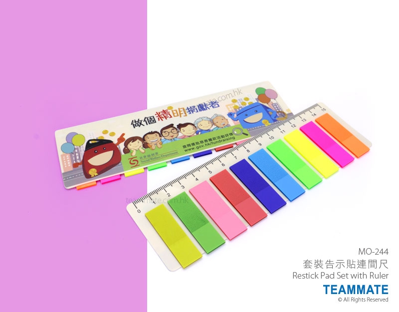 套裝告示貼連間尺 Restick Pad Set with Ruler