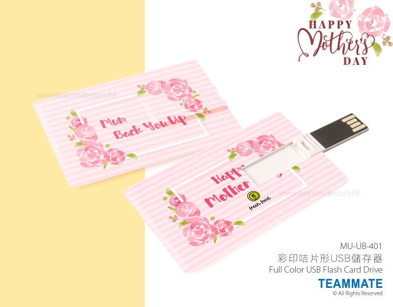 彩印咭片形USB儲存器 Full Color USB Flash Card Drive