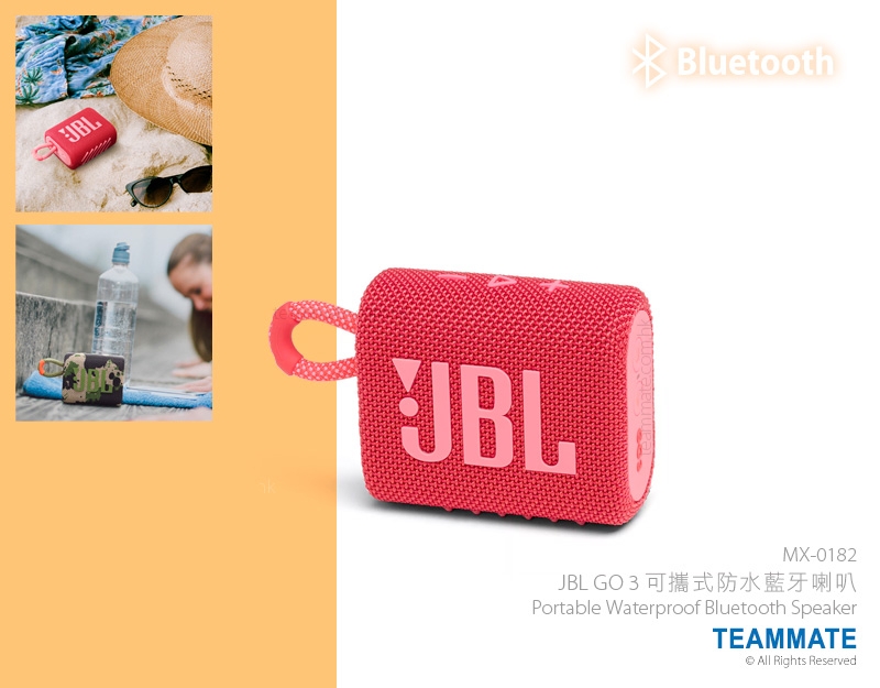 JBL GO 3 可攜式防水藍牙喇叭 JBL GO 3 Portable Waterproof Bluetooth Speaker