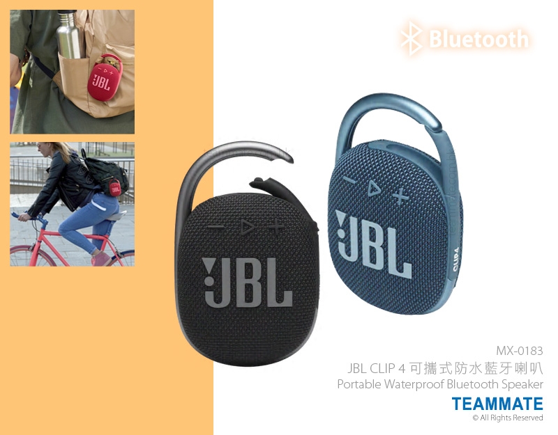 JBL CLIP 4 可攜式防水藍牙喇叭 JBL CLIP 4 Portable Waterproof Bluetooth Speaker