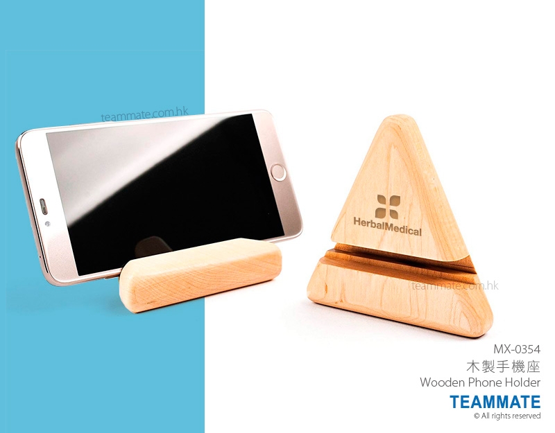 木製手機座 Wooden Phone Holder