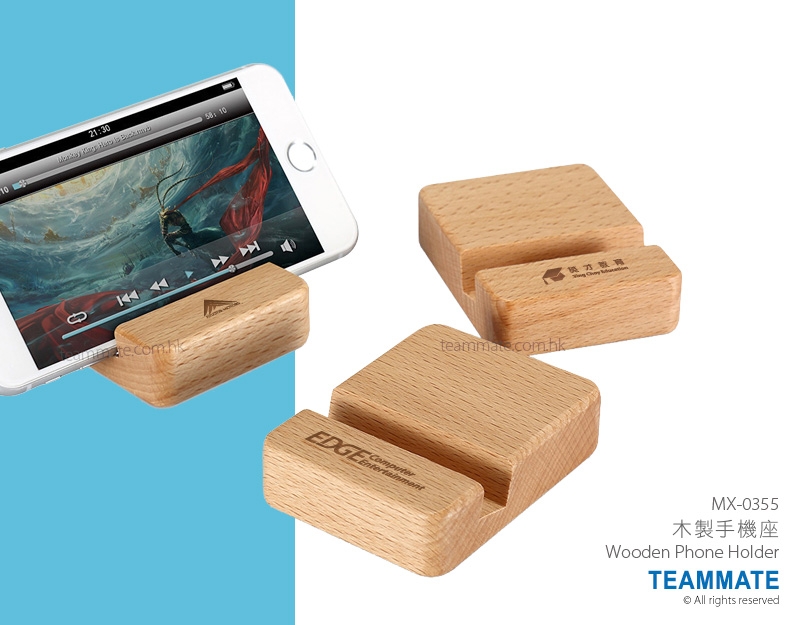 木製手機座 Wooden Phone Holder