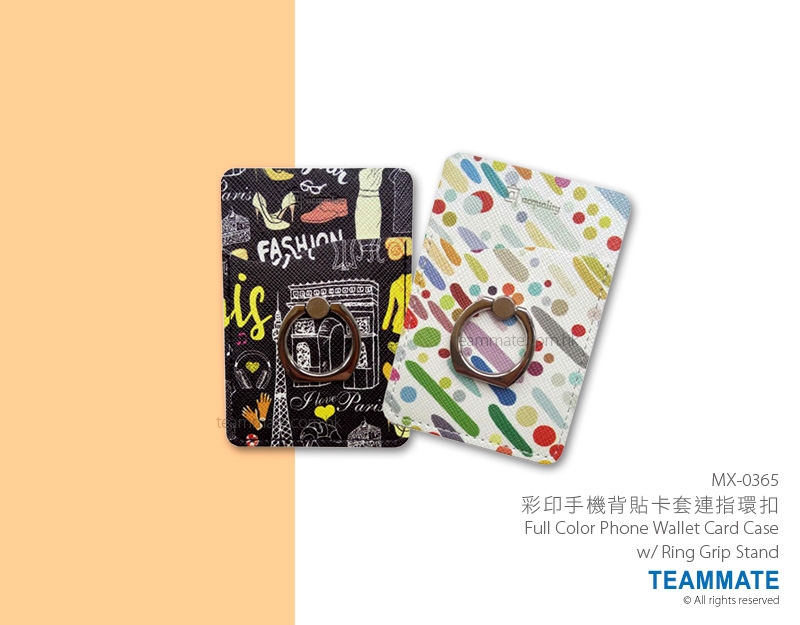 彩印手機背貼卡套連指環扣 Full Color Phone Wallet Card Case w/ Ring Grip Stand