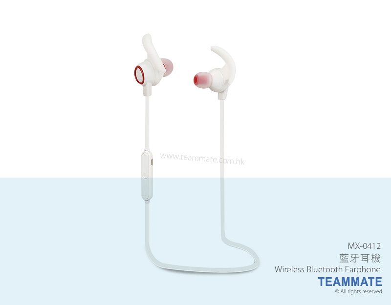 藍牙耳機 Wireless Bluetooth Earphone