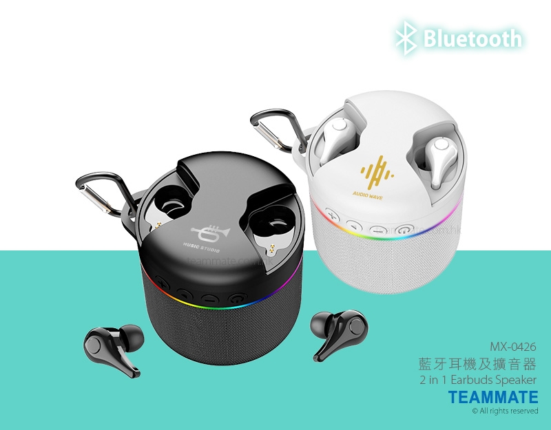 藍牙耳機及擴音器 2 in 1 Earbuds Speaker