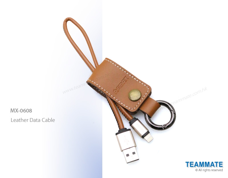 皮裝數據線匙扣 Leather Data Cable