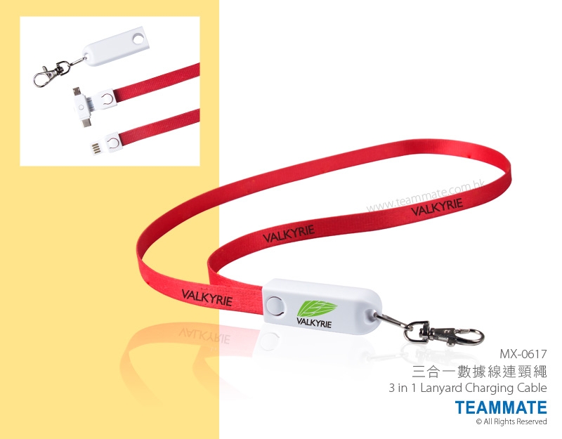 三合一充電線連頸繩 3 in 1 Lanyard Charging Cable