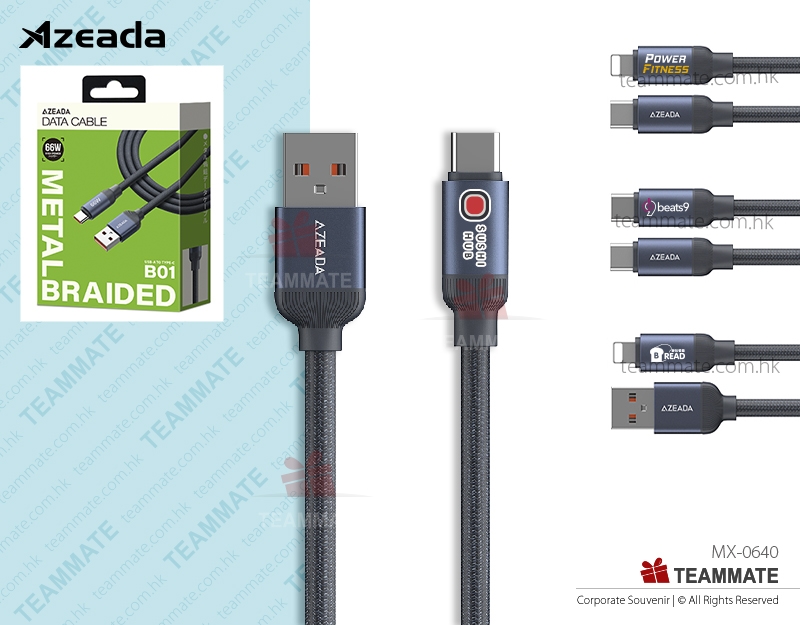 Azeada金屬編織快充數據線 ｜定制手機周邊禮品 ｜Metal Braided Data Cable