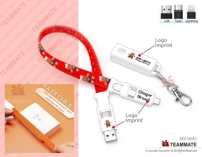 手繩快充數據線 ｜腕帶充電數據線｜數據線訂製｜廣告充電線 ｜Customized Lanyard Data Cable