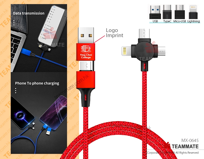 五合一充電線  5 in 1 Charging Cable 