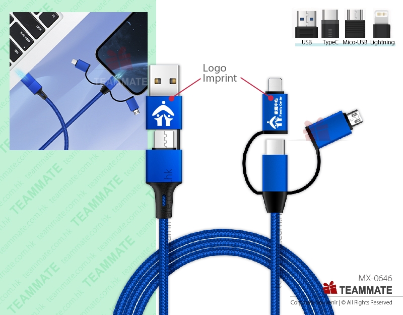 五合一充電數據線  