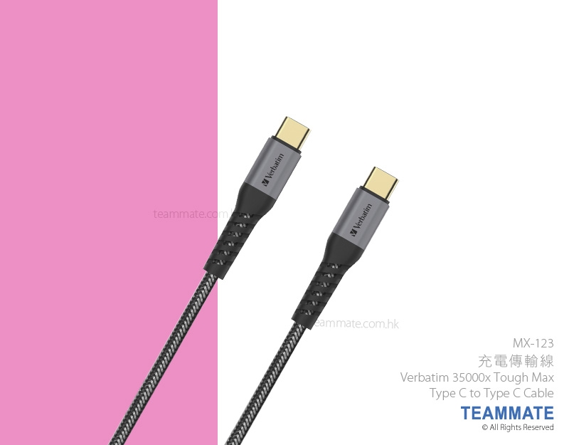 Verbatim 充電傳輸線  Verbatim 35000x Tough Max Type C to Type C Cable 