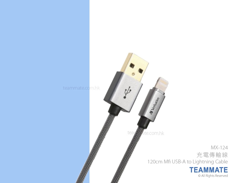 Verbatim 充電傳輸線  Verbatim Sync & Charge Step-up Lightning Cable 