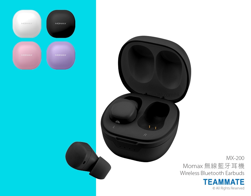 Momax 無線藍牙耳機 Momax Wireless Bluetooth Earbuds